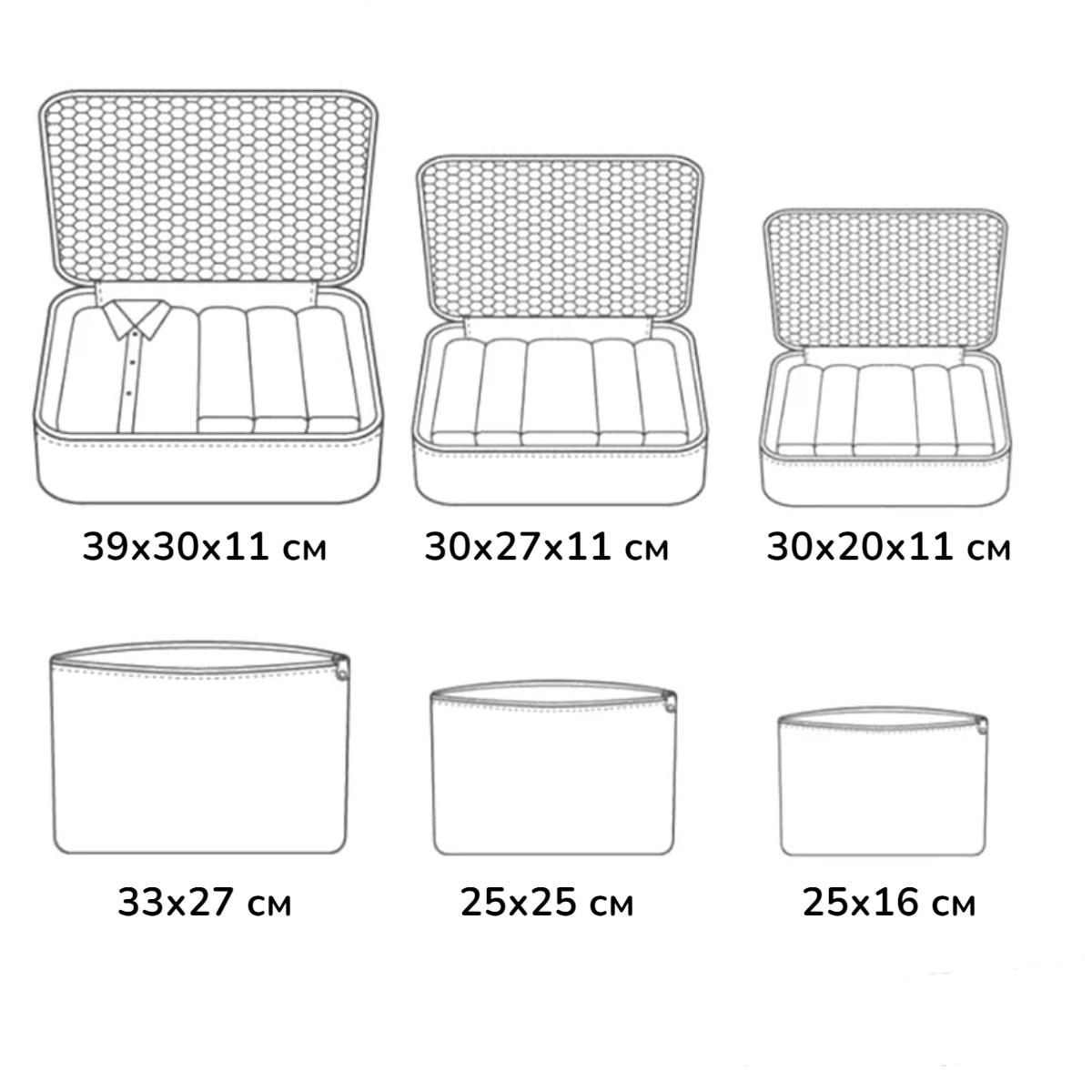 Набор дорожных сумок-органайзеров Laundry Pouch 6 шт 39 х 30 х 11 см (J01418)