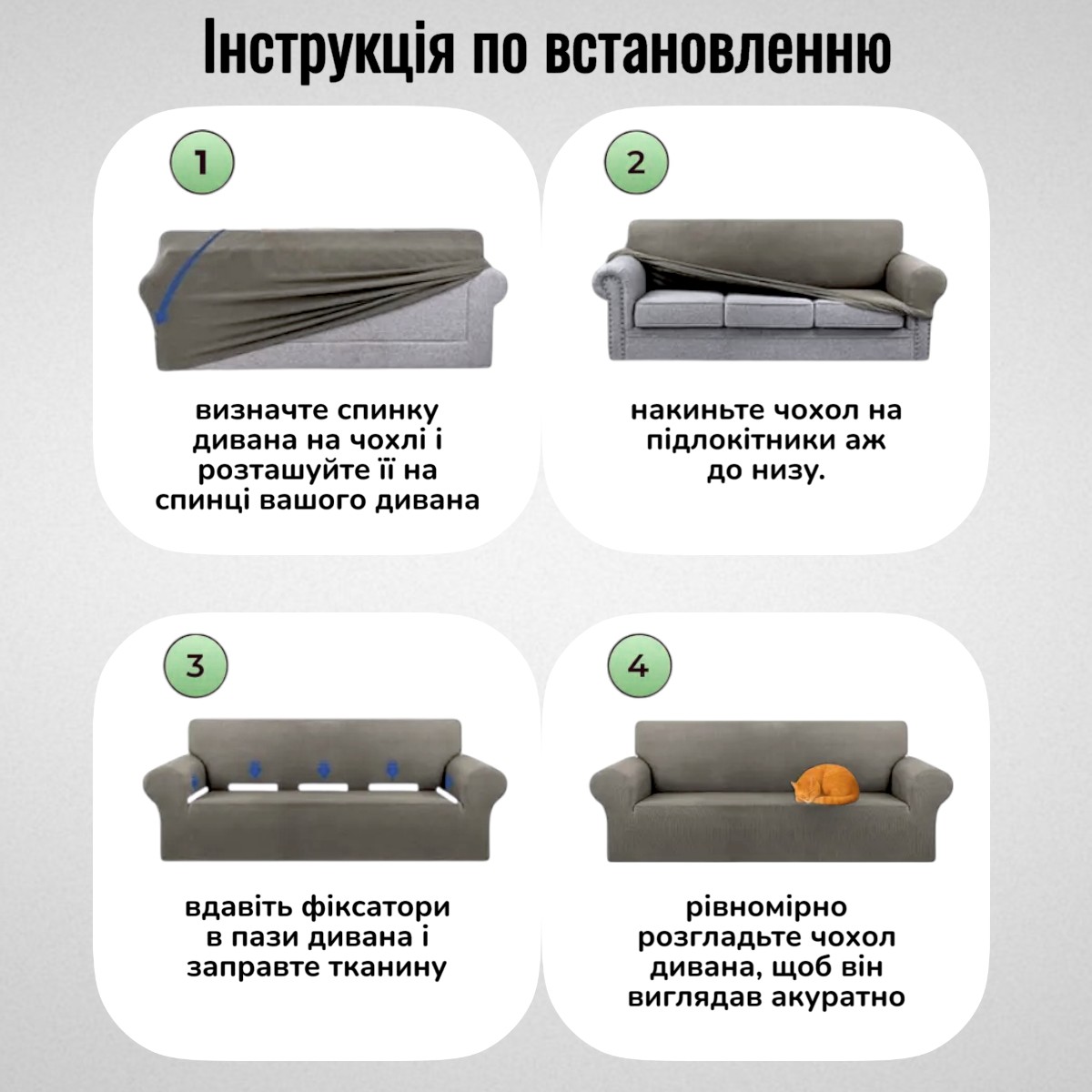 Чохол на 2-місний диван Colorful Home накидка на резинці 145 х 185 см (42540)