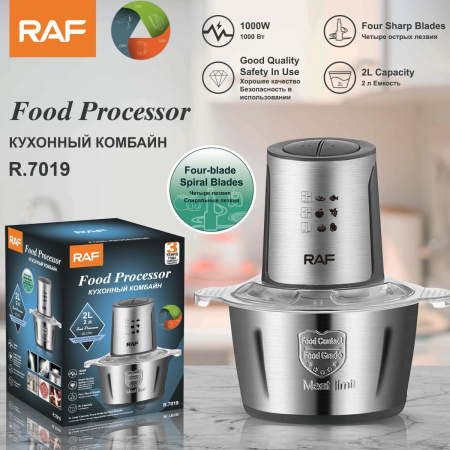 Кухонный комбайн RAF 1000 Вт (R7019) 