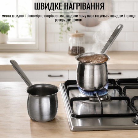 Турки набор A-PLUS 360 мл и 720 мл (0271) Нержавеющая сталь