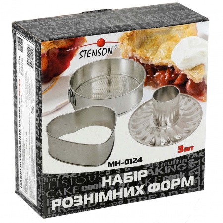 Форми для випікання STENSON 3 шт (MH-0124)