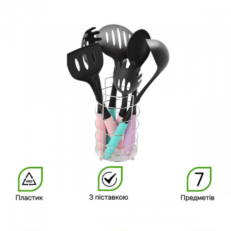 Кухонний набір з підставкою STENSON 7 предметів (R26510)