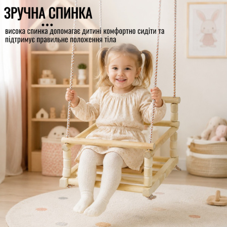 Качели детские подвесные Toys №136 