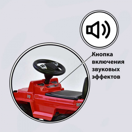 Машина-Толокар_809_V-10505_JOY_(4)_цвет_КРАСНЫЙ_РУССКОЕ_ОЗВУЧИВАНИЕ_СВЕТОВЫЕ_ЭФФЕКТЫ_багажник.jpg