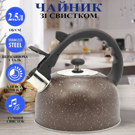 Чайник A-PLUS зі свистком 2.5 л (1338-WK)