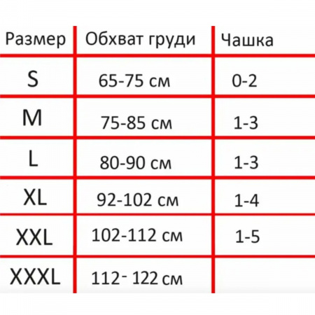 Набір безшовних бюстгальтерів Ahh Bra 3 шт