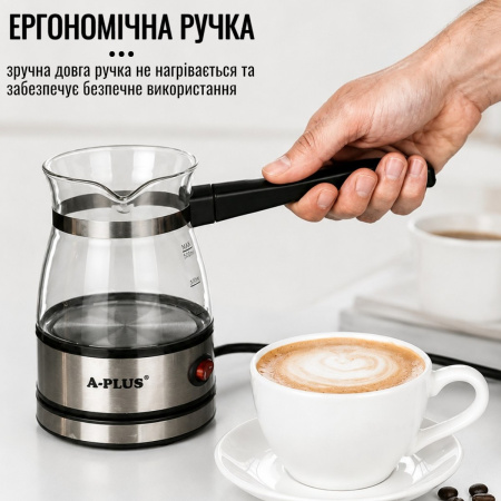 Турка кофеварка электрическая A-PLUS 500 мл (2125)