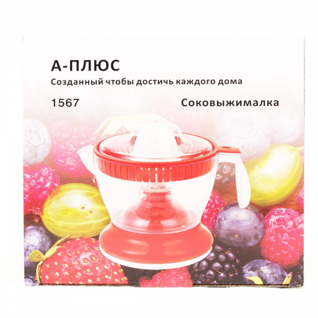 Соковитискач для цитрусових A-PLUS 900 Вт (1567)