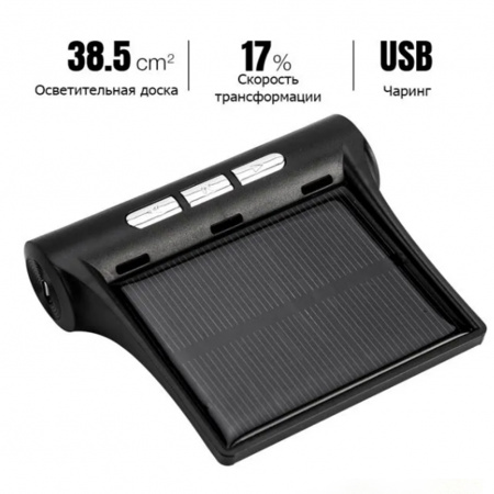 Система контроля давления в шинах TPMS+SOLAR (7582)