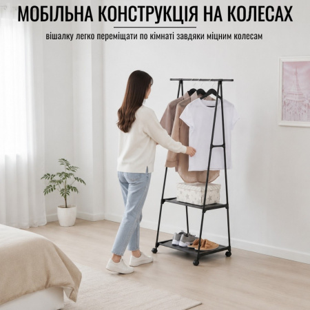 Вешалка передвижная для одежды The New Coat Rack 365 CR