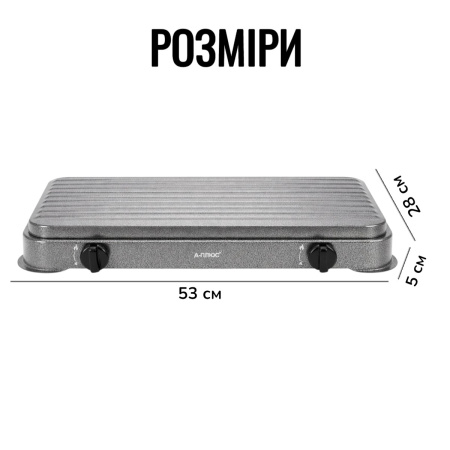 Газова плита A-PLUS 2 конфорки (2106) Gray