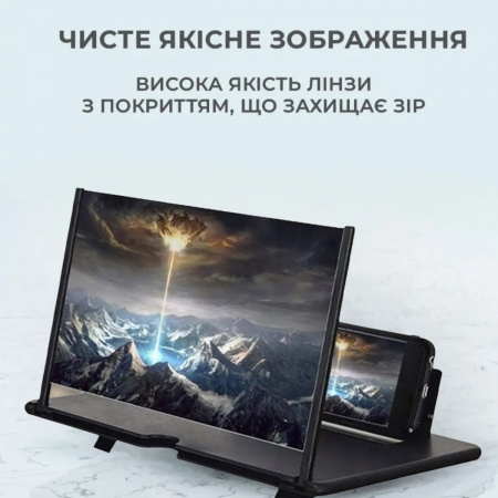 Збільшувач екрану телефону 5D AWJ