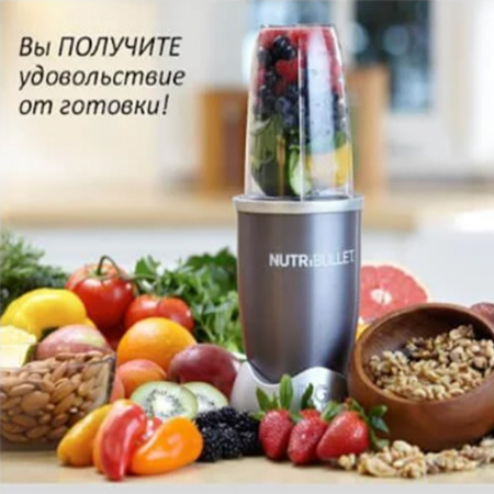 Блендер с двумя чашами Magic Bullet 600 Ватт