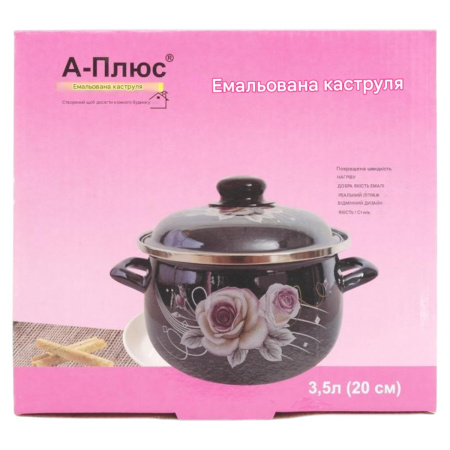 Кастрюля эмалированная A-PLUS 4.5 л 22 см (1347)