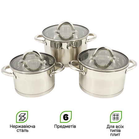 Набор кастрюль A-PLUS 6 предметов (2198)