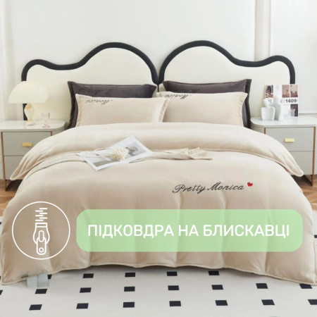 Велюрова постільна білизна Євро KOLOCO Monika (41054) Світло-бежевий