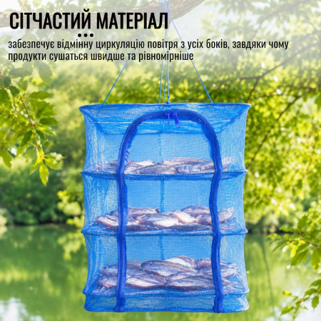 Підвісна сітка сушарка для сушіння риби фруктів овочів грибів Fish Drying Net 4 яруси 40 х 40 х 65 см