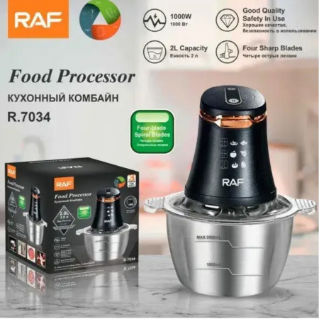 Кухонний комбайн RAF 2 л (R7034)