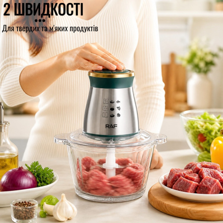 Подрібнювач кухонний RAF 2 л чопер подрібнювач, комбайн для кухні, блендер зі скляною чашею