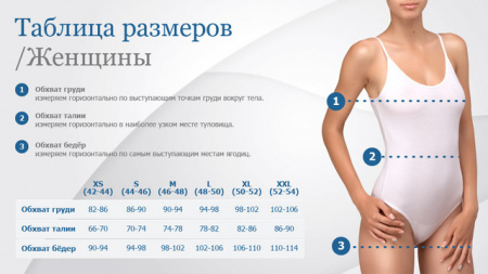 Бралетт женский KIFA (ТЖ-395) Черный 