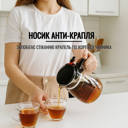 Чайник для заварювання SHANGYIXIN 750 мл (750 TC)