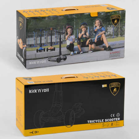 Самокат_Lamborghini_трехколесный_LB_-_40500_(4)_складной_алюминиевый_руль_колеса_PU_со_светом_в_коро