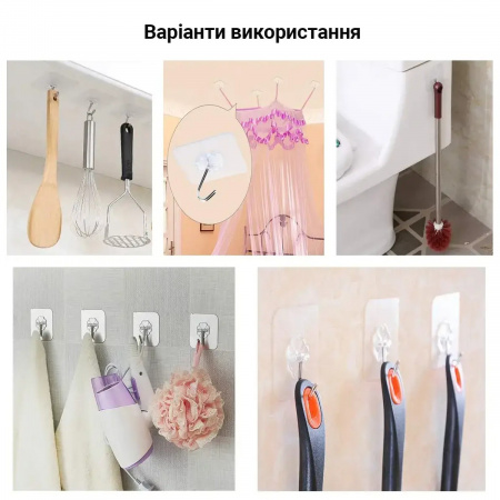 Крючки самоклеющиеся Xinchen 3 шт (R89263)