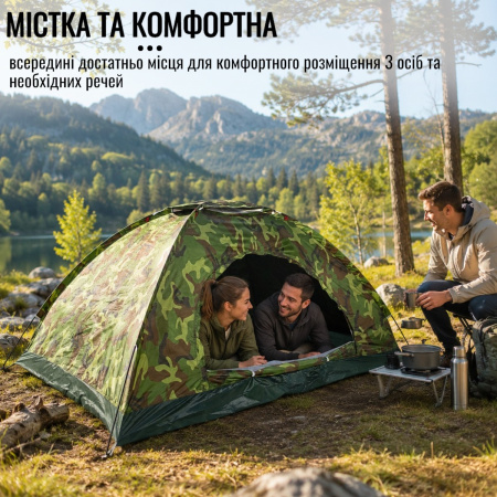 Намет туристичний тримісний Yibo Huwai Tent 200 х 150 х 110 см для відпочинку кемпінгу (2015) Хакі
