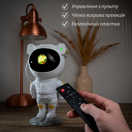 Лазерний нічник-проектор зоряного неба LOSSO "Астронавт" (021 SL)