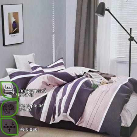 Комплект постільної білизни двоспальний ZMW "Home Textiles" (37627) Темно-сірі+ бежеві смуги