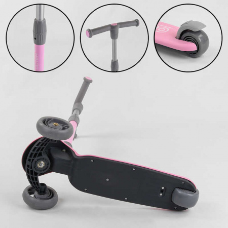 Самокат_трехколесный_D-0558_(6)_Best_Scooter_РОЗОВЫЙ_складной_алюминиевый_руль_3_колеса_PU_со_светом