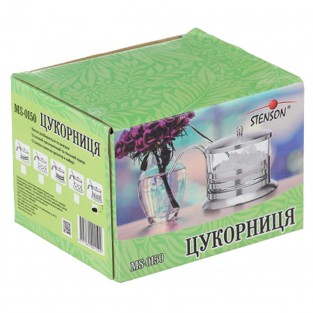 Цукорниця STENSON 180 мл (0150) Скло