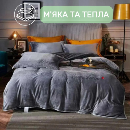 Велюровое постельное белье Евро KOLOCO Monika (41051) Серый
