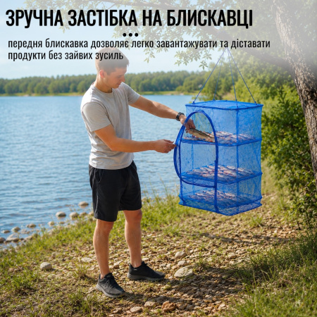 Підвісна сітка сушарка для сушіння риби фруктів овочів грибів Fish Drying Net 4 яруси 40 х 40 х 65 см