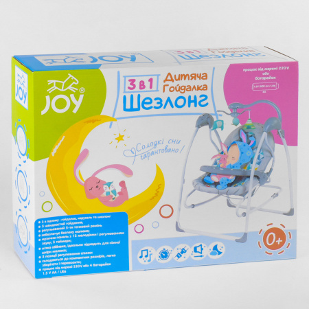 Электронные_качели_JOY_3в1_CX-44205_(2)_качели_шезлонг_карусель_пульт_ду_от_сети_220V_и_батареек_в_к