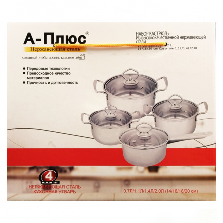 Набор кастрюль A-PLUS 8 предметов (2067) (B076-4)