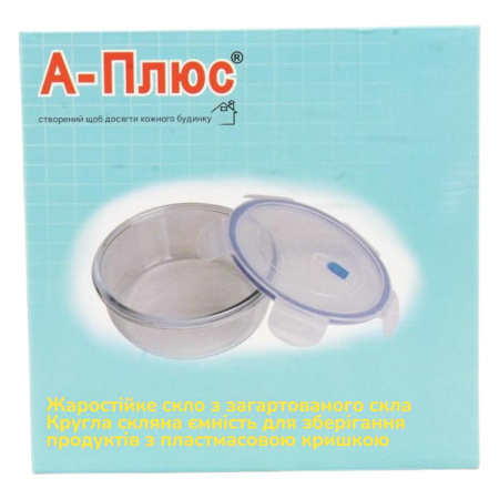 Контейнер харчовий A-PLUS 0.9 л (4012)