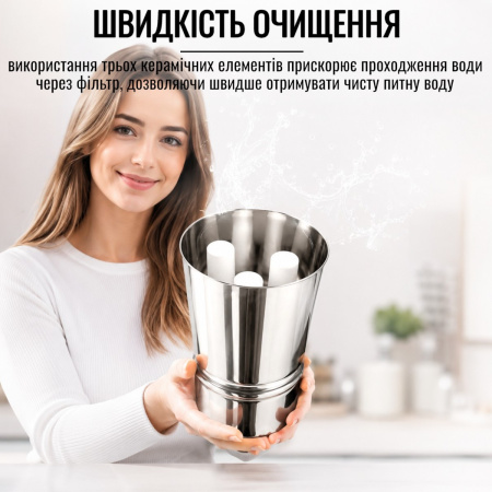 Фильтр для воды A-PLUS (0794)