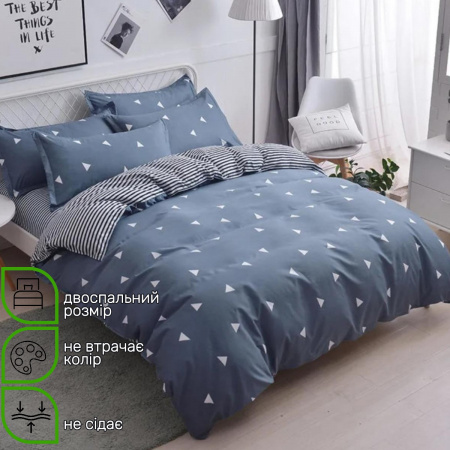 Комплект постельного белья двуспальный ZMW "Home Textiles" (37625) Триугольники на синем