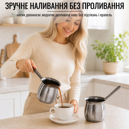 Турки набор A-PLUS 360 мл и 720 мл (0271) Нержавеющая сталь