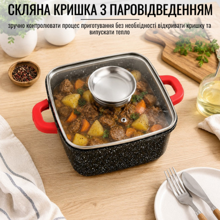 Кастрюля A-PLUS 3.2 л (1472) Квадратная с Мраморным покрытием