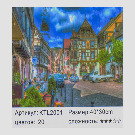 Картина_по_номерам_KTL_2001_(30)_в_коробке_40х30.jpg