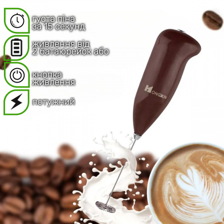 Миксер для сливок капучинатор FUKE