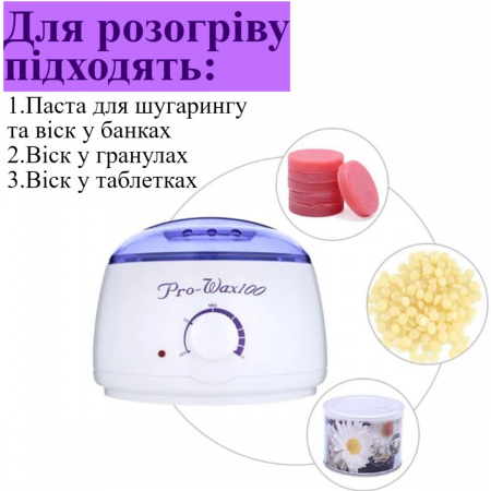 Воскоплав банковий з терморегулятором PRO WAX 100