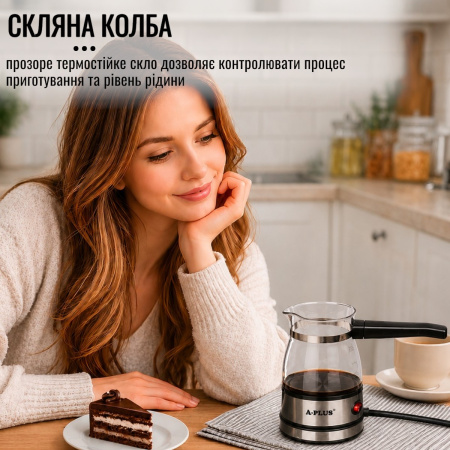 Турка кофеварка электрическая A-PLUS 500 мл (2125)