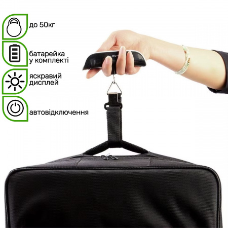 Ваги для багажу кантер електронний Electronic Luggage Scale (R30295)