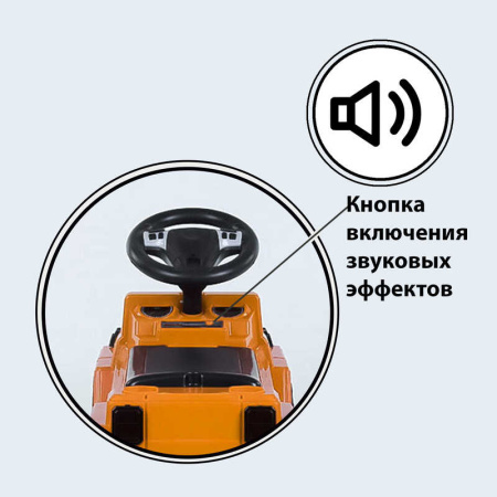 Машина-Толокар_с_ручкой_808_W-5566_JOY_(4)_цвет_КРАСНЫЙ_РУССКОЕ_ОЗВУЧИВАНИЕ_СВЕТОВЫЕ_ЭФФЕКТЫ_съемный