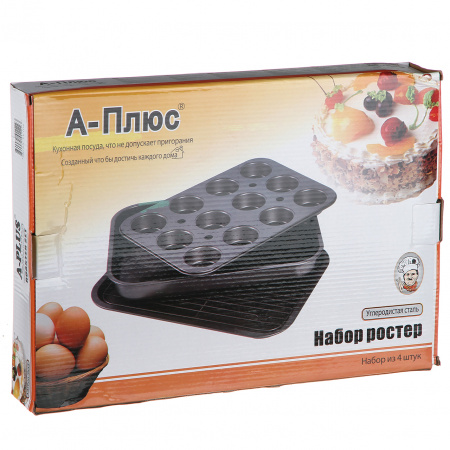 Формы для выпечки A-PLUS 4 шт (1122)