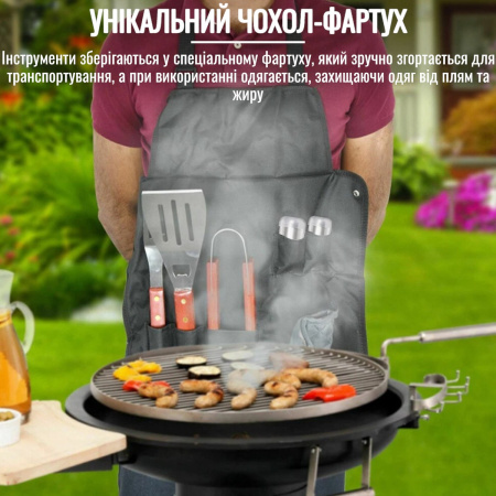 Набор для гриля и барбекю 8 в 1 A-PLUS (8536)