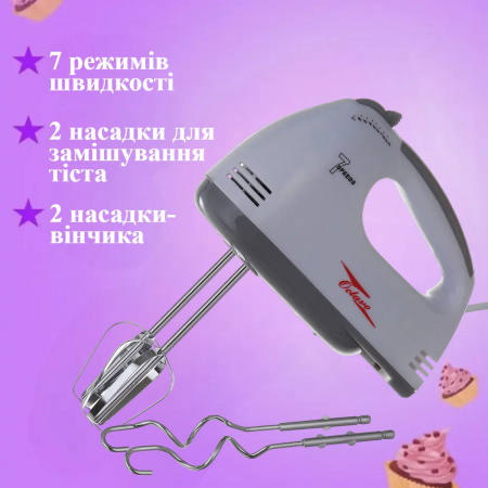 Миксер ручной OCTAVO (OC-218)